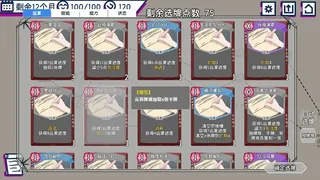 Скриншот 4 к игре 望夕桂不想学习