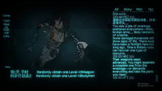 Скриншот 4 к игре 颠倒世界 World Inverted