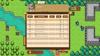 Скриншот 4 к игре The Hilarious Three Kingdoms 2 爆笑三国2