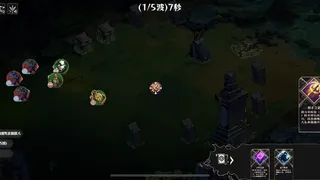 Скриншот 2 к игре 杀戮剧院