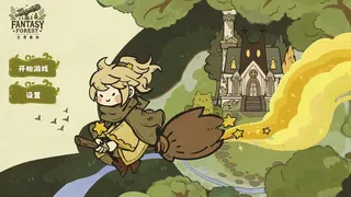 Скриншот 1 к игре 空想森林FANTASY FOREST