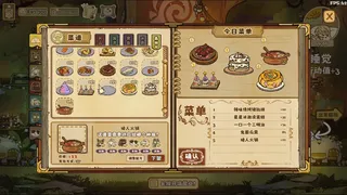 Скриншот 8 к игре 空想森林FANTASY FOREST