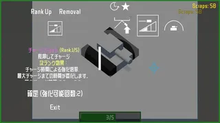 Скриншот 7 к игре Tank Rogue