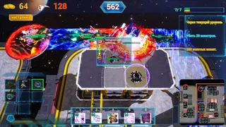 Скриншот 4 к игре Глубококосмическая линия обороны