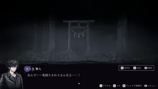 Скриншот 3 к игре 連呪