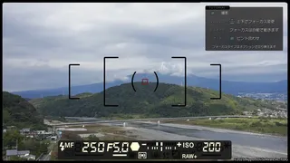 Скриншот 4 к игре 風雨来記5