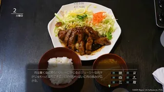 Скриншот 5 к игре 風雨来記5