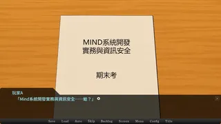 Скриншот 2 к игре 精神寄生