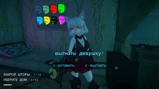 Скриншот 1 к игре No, I'm not a Femboy