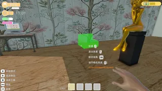Скриншот 3 к игре 贝如塔按摩店模拟器 Beta Massage Parlor Simulator