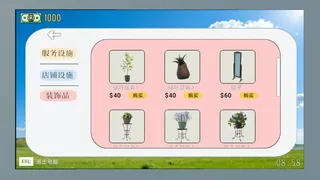 Скриншот 6 к игре 贝如塔按摩店模拟器 Beta Massage Parlor Simulator