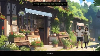 Скриншот 7 к игре The Secret Of Greenwood Isle