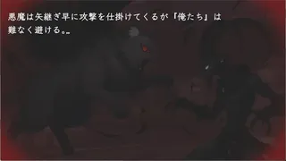 Скриншот 2 к игре カワサキデビルズ