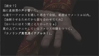 Скриншот 3 к игре カワサキデビルズ