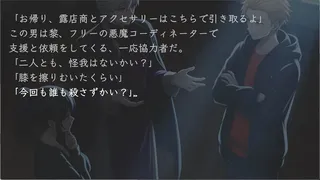 Скриншот 4 к игре カワサキデビルズ