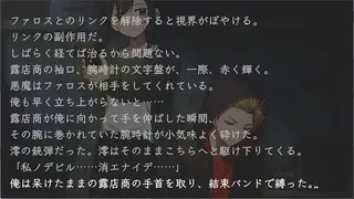 Скриншот 6 к игре カワサキデビルズ
