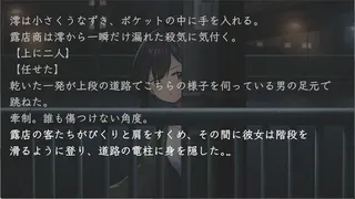 Скриншот 7 к игре カワサキデビルズ