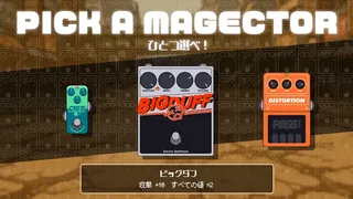 Скриншот 5 к игре Dystopia VS Distortion