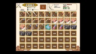 Скриншот 3 к игре 遥豊のサレテ