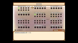 Скриншот 5 к игре 遥豊のサレテ