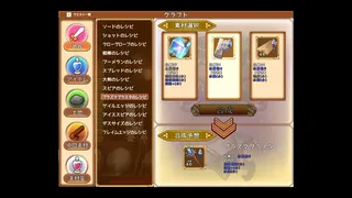 Скриншот 6 к игре 遥豊のサレテ