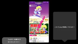 Скриншот 1 к игре Like Me