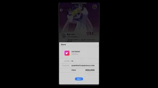 Скриншот 5 к игре Like Me
