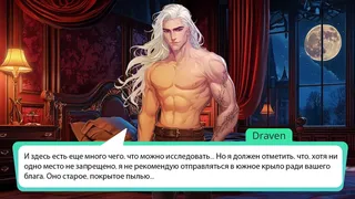 Скриншот 2 к игре IN LOVE: Mystic Passions Pack