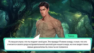 Скриншот 4 к игре IN LOVE: Mystic Passions Pack