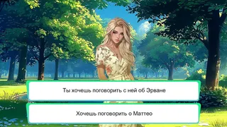 Скриншот 5 к игре IN LOVE: Temptations in Amsterdam