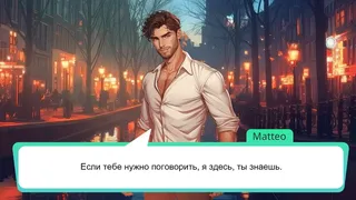 Скриншот 7 к игре IN LOVE: Temptations in Amsterdam