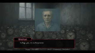 Скриншот 4 к игре КАЖДОЕ УТРО БУДИЛЬНИК МЕНЯ УБИВАЕТ