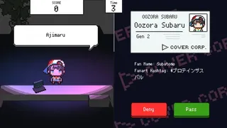 Скриншот 5 к игре ホロガード