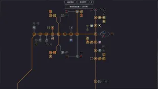 Скриншот 6 к игре Chronia: The Rotcore