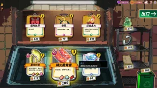 Скриншот 3 к игре 念念老汤