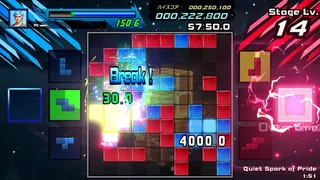 Скриншот 5 к игре SHIKA-Q