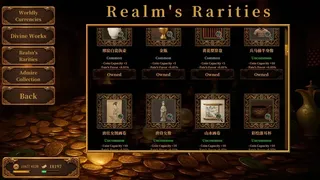 Скриншот 4 к игре 乾坤掷：镇宝阁推币机