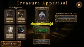 Скриншот 5 к игре 乾坤掷：镇宝阁推币机