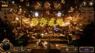 Скриншот 8 к игре 乾坤掷：镇宝阁推币机