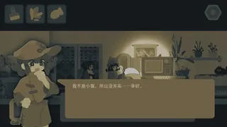 Скриншот 1 к игре 今夜宜上下楼