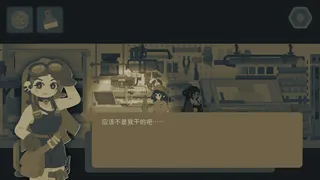 Скриншот 6 к игре 今夜宜上下楼