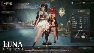Скриншот 2 к игре 루나 : 월영의 전쟁