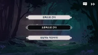 Скриншот 1 к игре Tales of Yokai Harmony