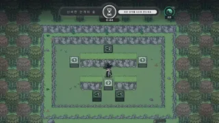Скриншот 2 к игре Tales of Yokai Harmony