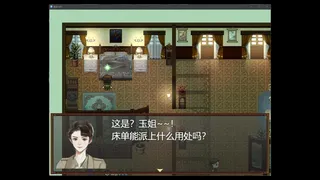 Скриншот 1 к игре 重返1941—剧版玉梦cp同人衍生