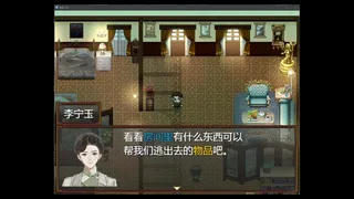 Скриншот 2 к игре 重返1941—剧版玉梦cp同人衍生