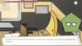 Скриншот 3 к игре 세이프타운 탐정 넬의 사건 수첩 오션 아일랜드의 살인사건