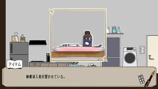 Скриншот 2 к игре ブランクライト