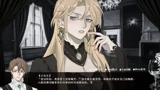 Скриншот 3 к игре 艾尔蒂的晚宴 ALTY'S DINNER