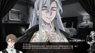 Скриншот 5 к игре 艾尔蒂的晚宴 ALTY'S DINNER